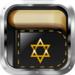 Siddur - Special Edition